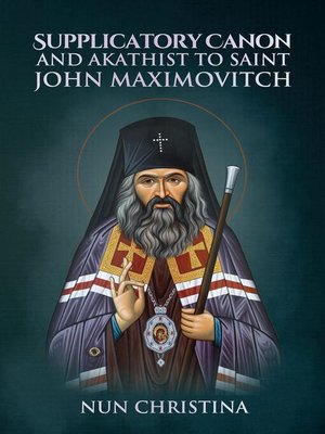 cover image of Supplicatory Canon and Akathist to Saint John Maximovitch